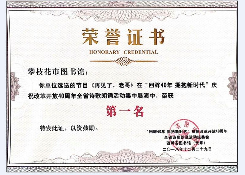 1575959257298468.jpg 201901170944101729.jpg